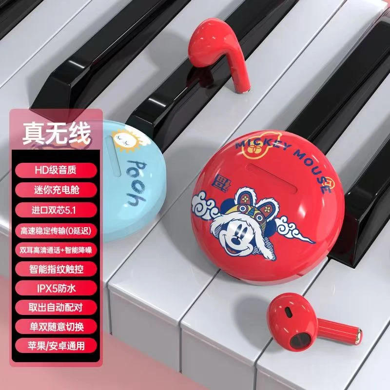 准新品 Disney/迪士尼 LK-02卡通系列高颜值真无线入耳式蓝牙耳机