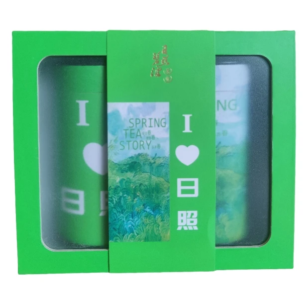 rizhaobibo/日照碧波日照碧波绿茶 旅行套装 250g 礼盒装 板栗香