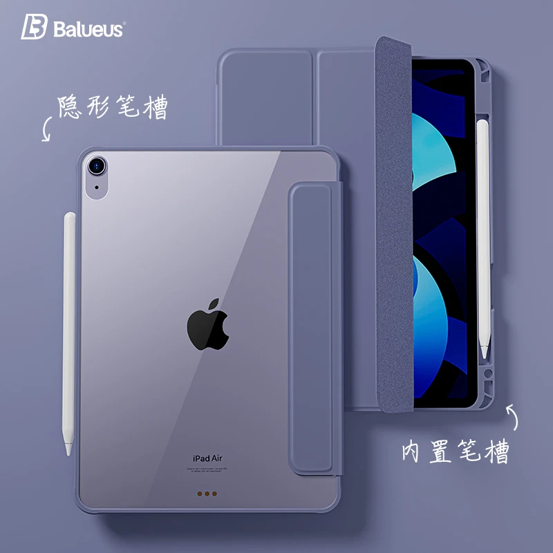 适用iPadair7保护套ipadpro保护套2024款air6带笔槽10代mini6透明