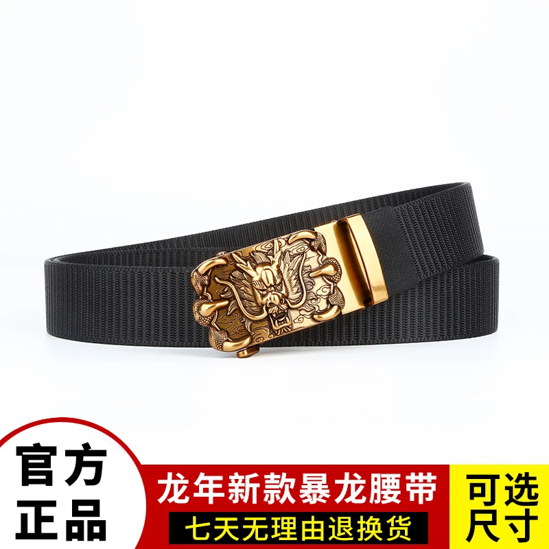 GUGETI/古格缇生肖龙扣男士腰带休闲百搭腰带高档裤腰带时尚潮流