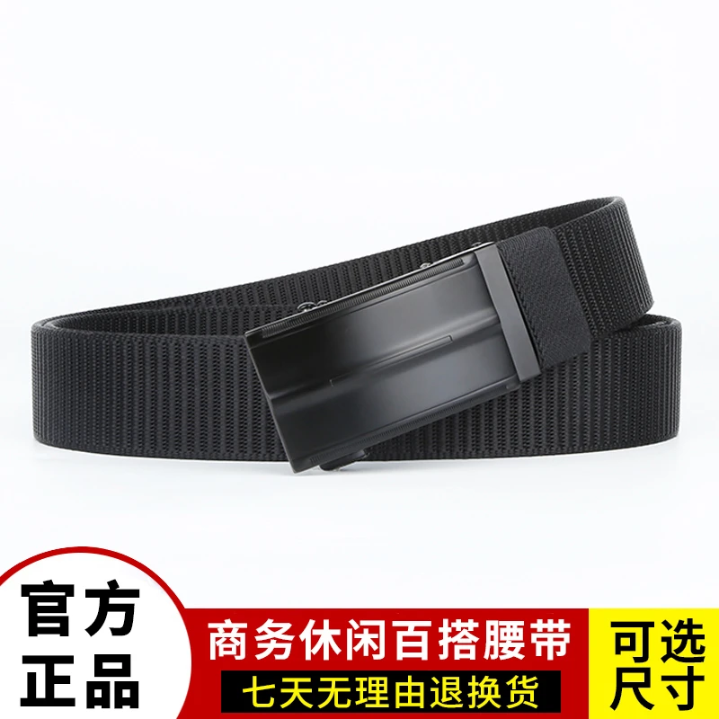 GUGETI/古格缇正品男士腰带户外通用腰带休闲百搭裤腰带加厚耐磨