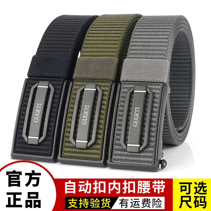 正品新款男士战术户外军训建议自动扣设计裤军训牛仔裤休闲裤军训
