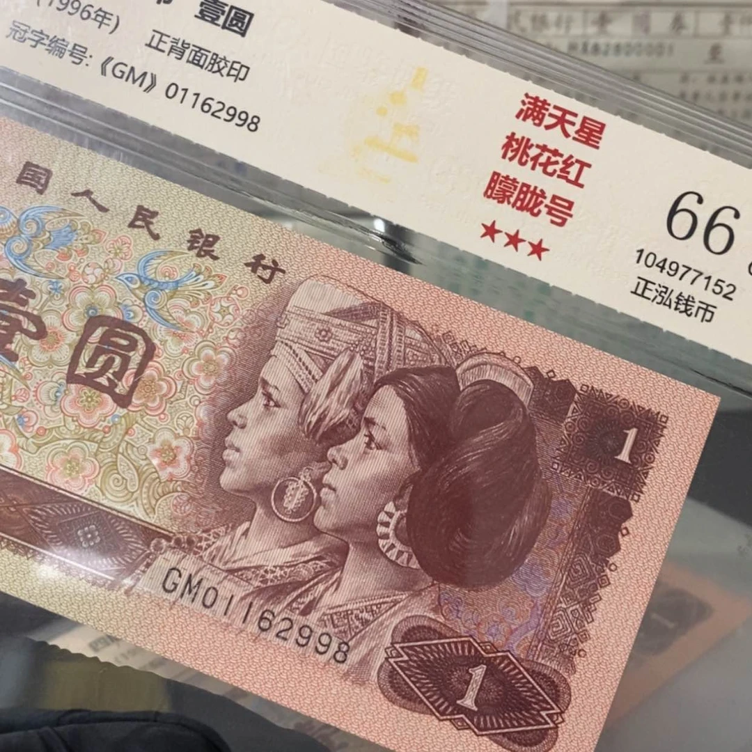 【闪购商品】2998单张