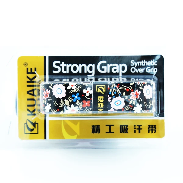 福利手把带 吸汗带 防滑耐磨用 每根2米长