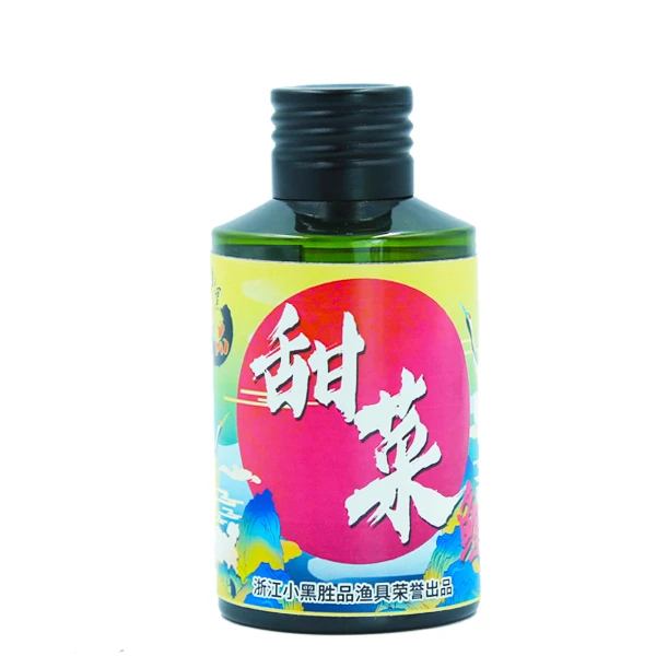 小黑胜品 甜菜鲤 黑坑添加剂