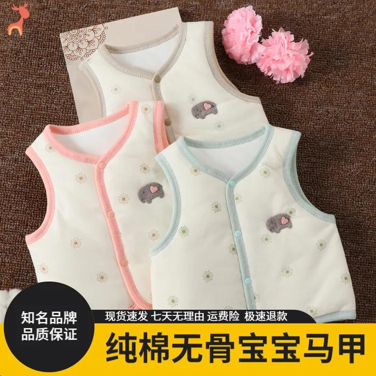 婴幼儿表里纯棉保暖马甲男女童宝宝秋冬季坎肩对襟开衫外穿小背心
