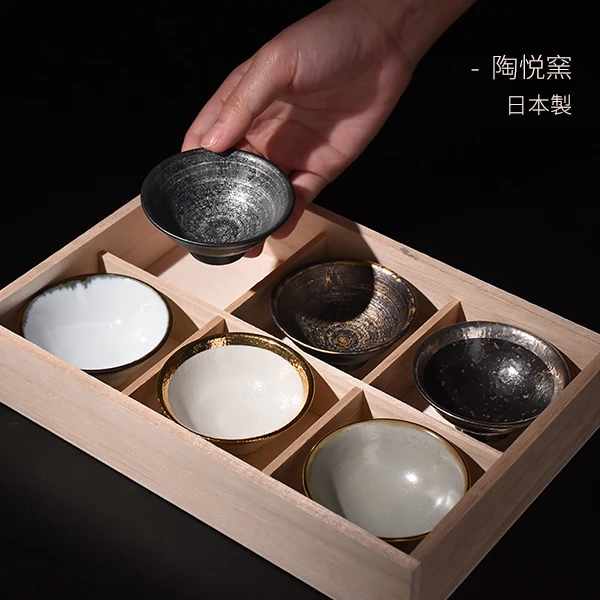 日本波佐见烧陶悦窑陶瓷酒具高端创意手绘清酒杯手工家用日式酒盏