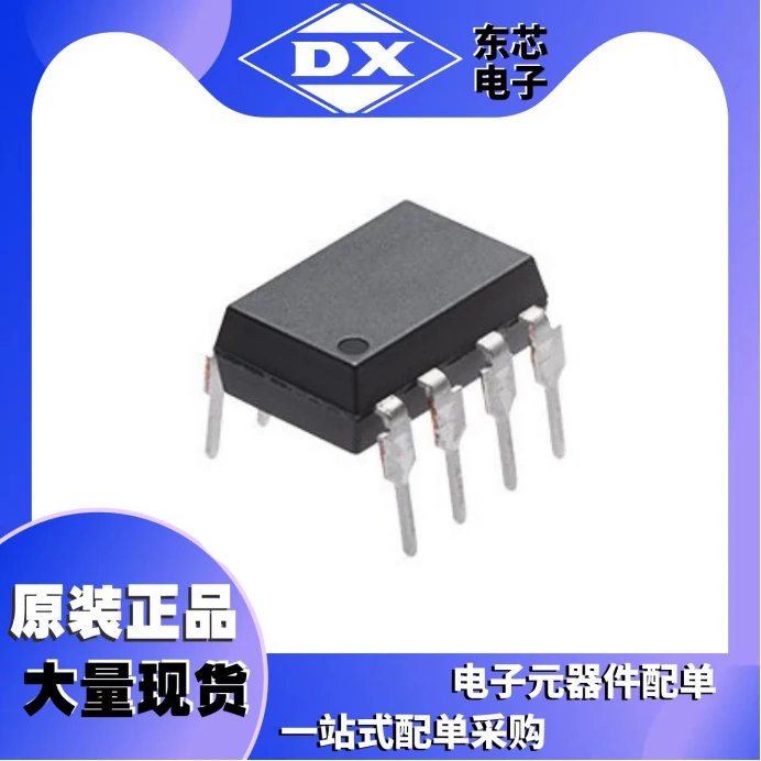 光宝LTV827 插件DIP8 EL827 PC827 光电晶体管输出光耦