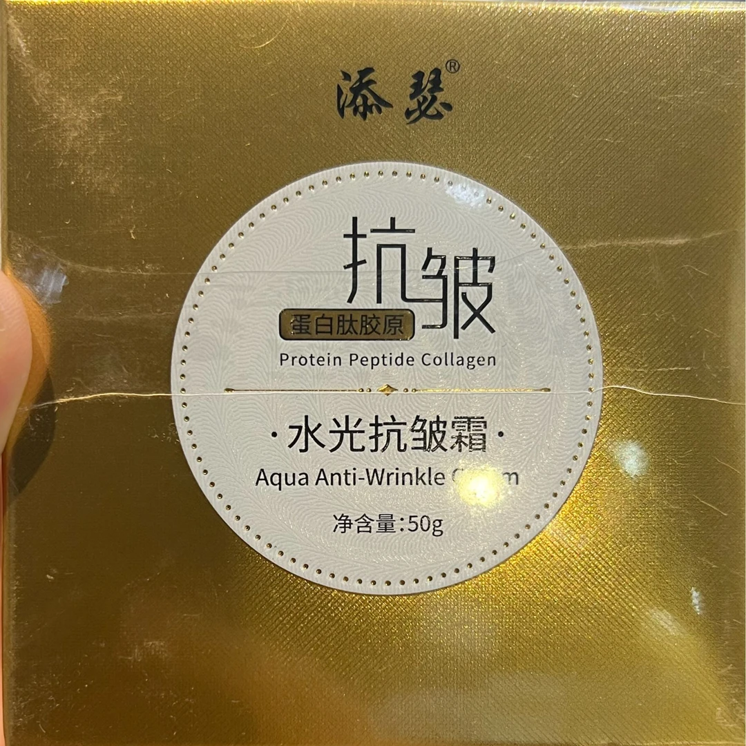 【牛仔家】添瑟爆水霜