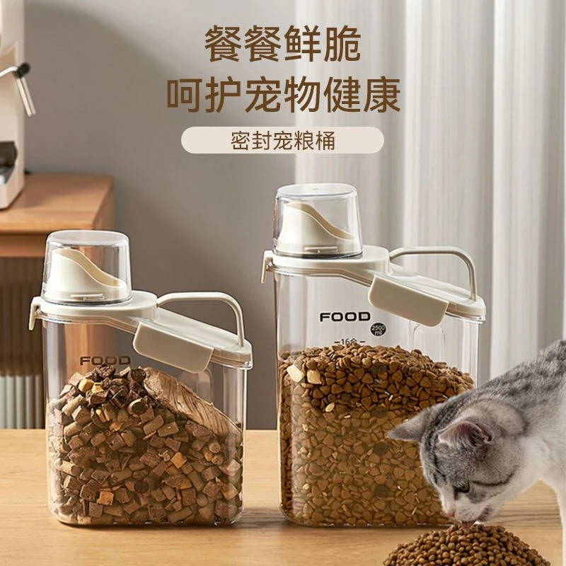猫粮储存桶存放狗粮密封防潮罐宠物猫咪粮食存储收纳盒储粮桶盒子