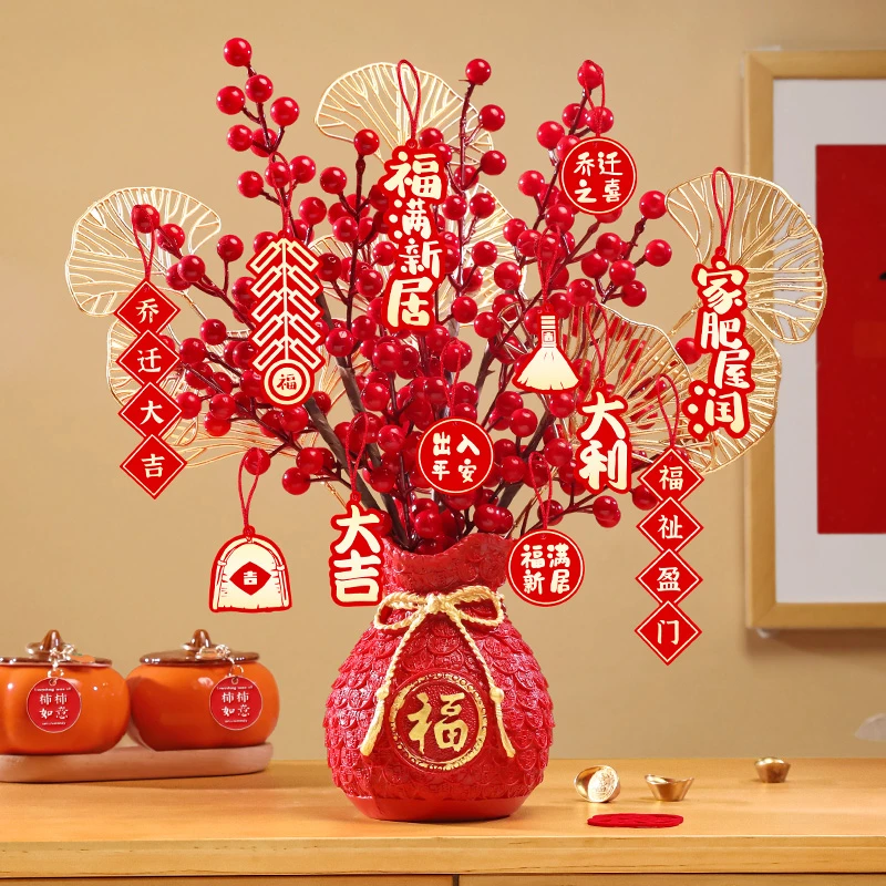 新房子乔迁之喜新年装饰布置客厅花瓶摆件发财果年宵花红色喜庆花