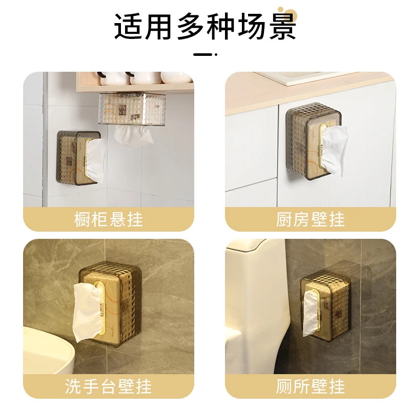 北欧风纸巾收纳盒车载纸巾餐巾纸盒内置弹簧免打孔壁挂客厅纸巾盒