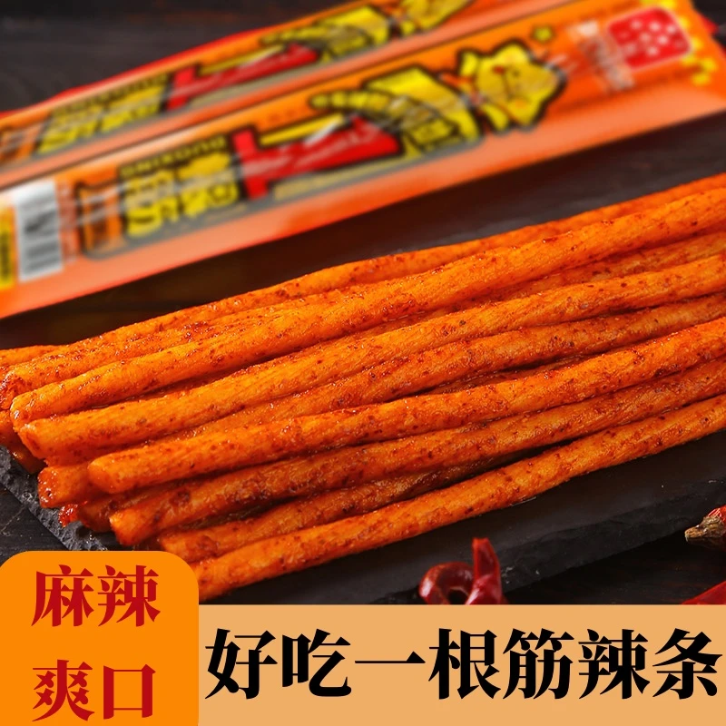 多兴一根筋麻辣香辣牛筋儿怀旧辣条素牛筋解馋童年回忆
