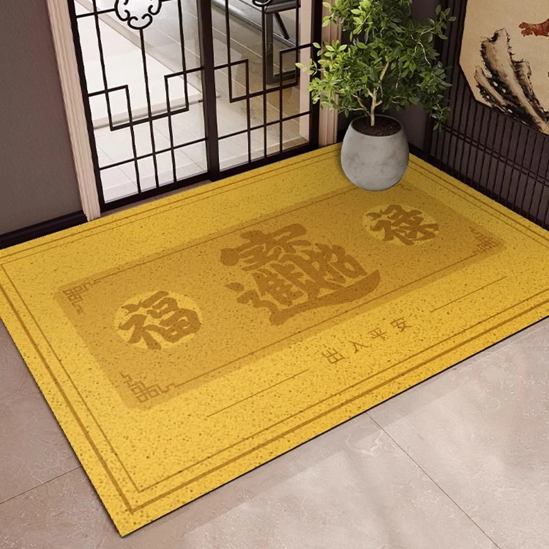 黄色招财进宝入户门垫家用进门门口丝圈中式风水脚垫防滑地毯垫子