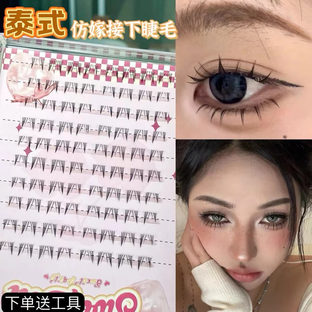 芝士可嗲精小兔！浓密泰系下睫毛轻欧美自然睫毛仿真小恶魔毛流感