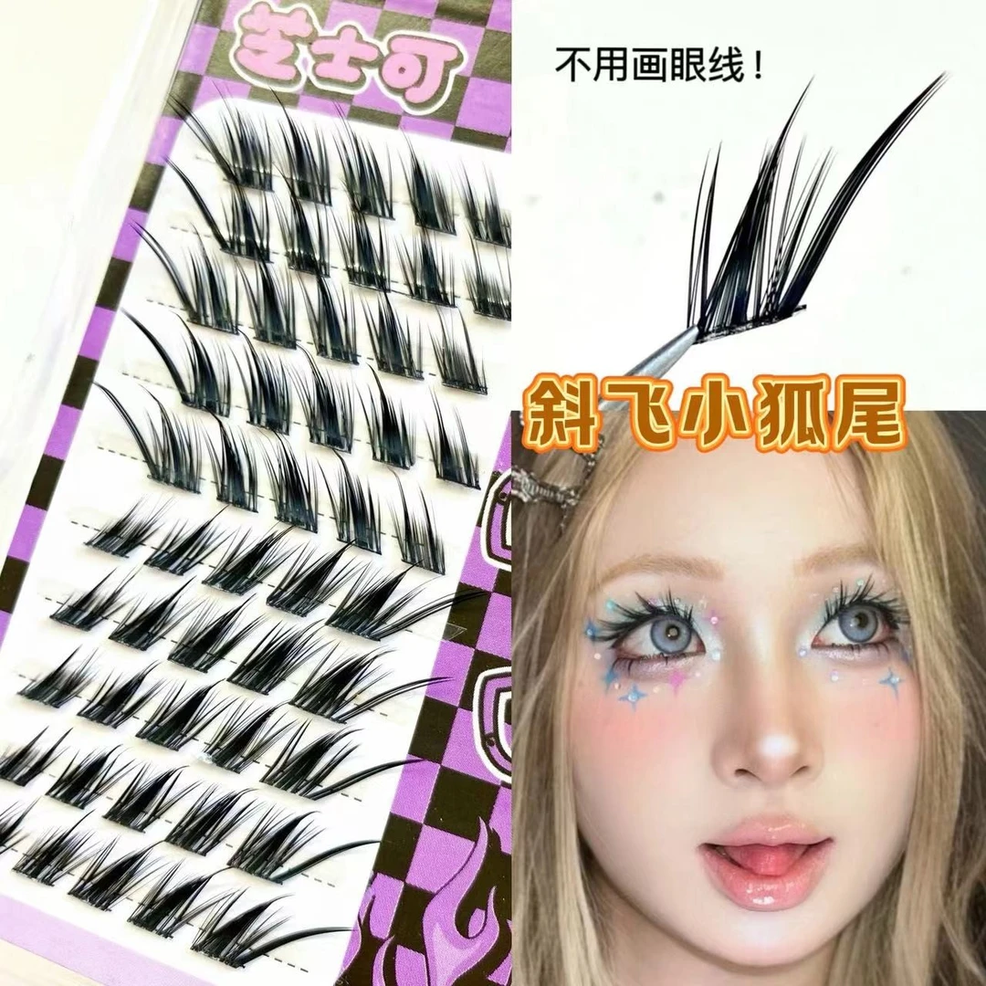 贴上不用化眼线！狐系斜飞假睫毛分段自然仿真狐狸眼漫画恶魔混血
