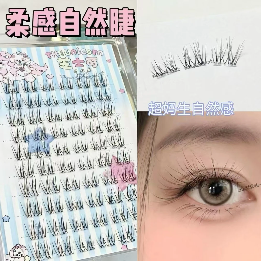 巨巨巨自然~素颜可贴妈生感假睫毛空气婴儿弯自然仿真鱼尾眼睫毛