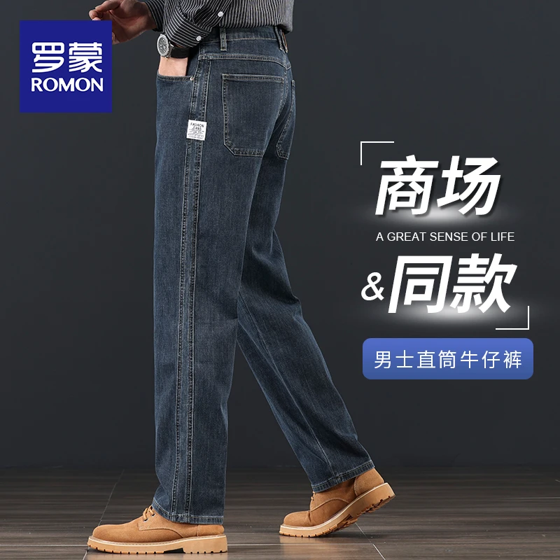 罗蒙春秋牛仔裤男款爆款2025新款爸爸男裤宽松直筒休闲长裤子男士