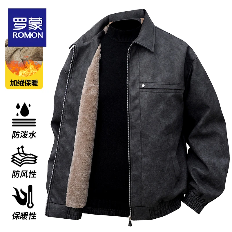 罗蒙美式复古加绒加厚皮衣男士秋冬季防寒防风翻领皮夹克机能外套