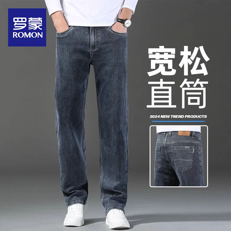 罗蒙牛仔裤男士秋季宽松直筒长裤2025新款春秋潮牌商务休闲裤子男
