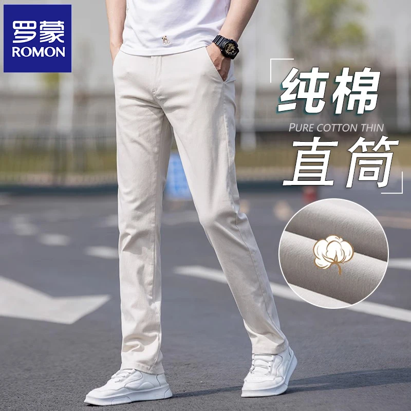 罗蒙男士休闲裤2024夏季新款弹力修身直筒宽松纯棉百搭长裤子男款