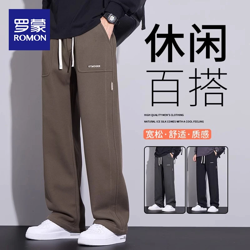 罗蒙休闲裤男士2025秋冬新款阔腿运动卫裤宽松直筒百搭加绒裤子男