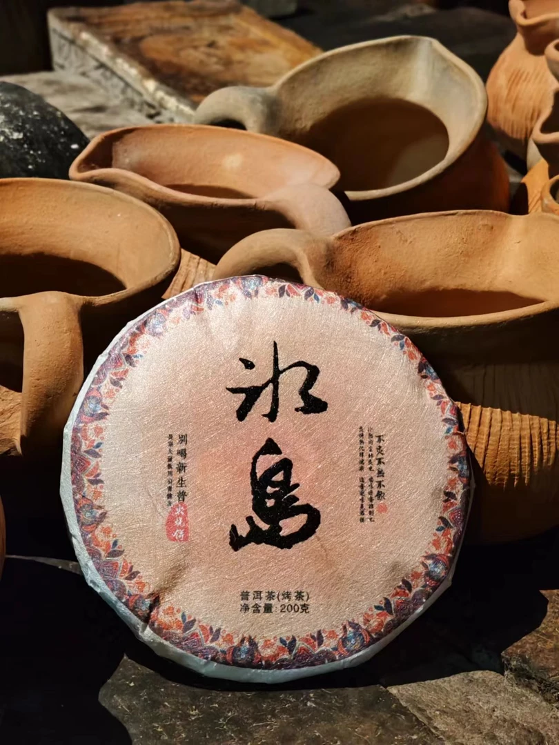 古滇火塘   蚕丝冰岛火烧饼【足火】