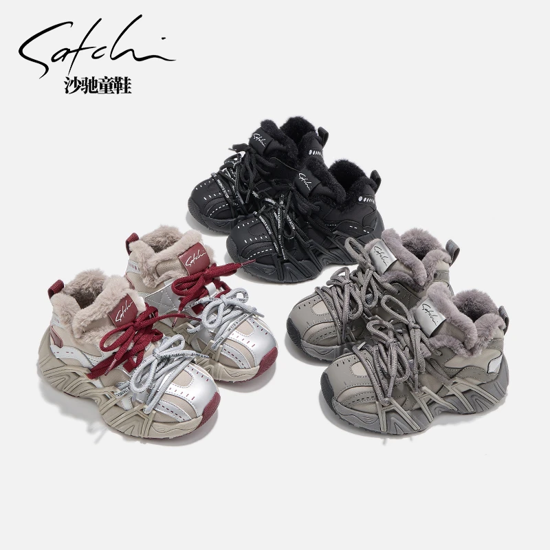 【冬+春】沙驰童鞋冬季运动鞋高帮加绒老爹鞋男女童鞋24876