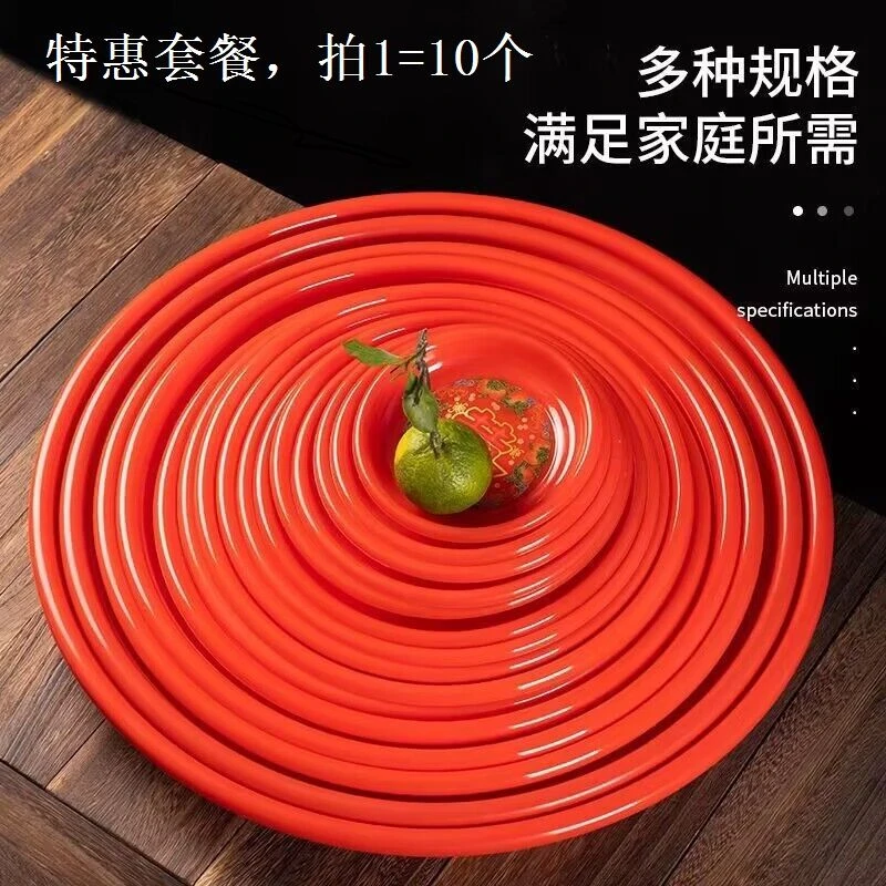 婚庆果盘家用喜庆果盘红色塑料喜糖中式水果盘婚礼用茶盘喜事果盘