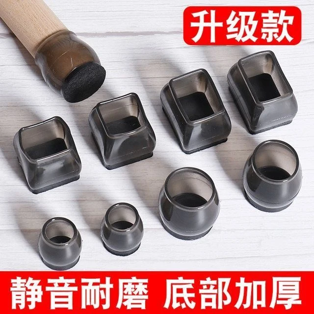 桌椅脚套加厚静音保护套凳子耐磨桌脚桌腿保护垫凳脚椅子脚垫家用