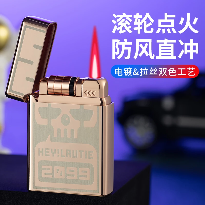 高档滚轮感应防风2099打火机充气电池点烟器送男友火机520礼物潮