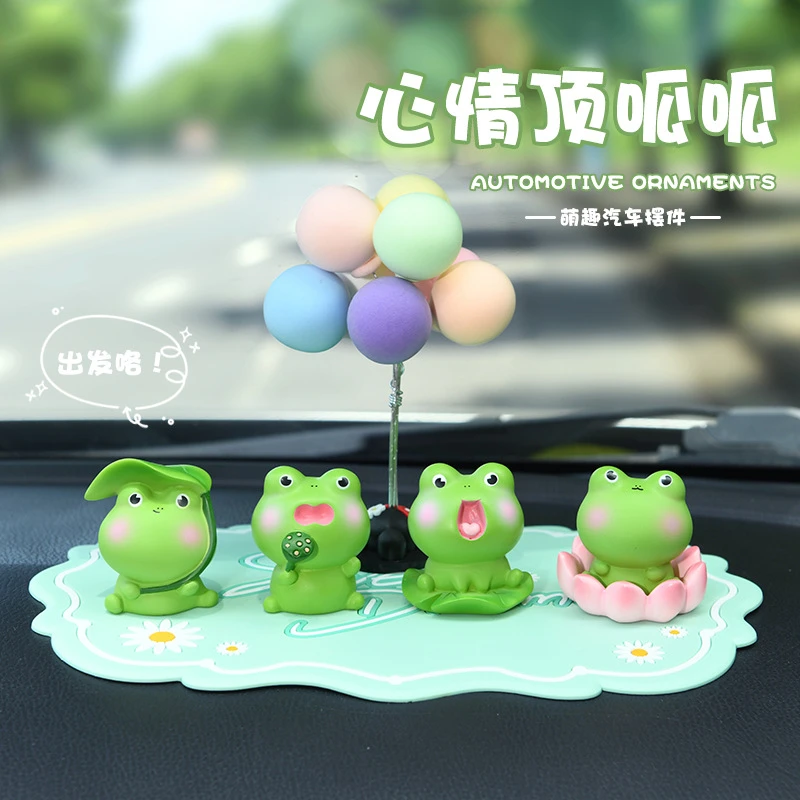 汽车摆件顶呱呱青蛙车载内饰可爱迷你小宠物呆萌动物礼品装饰用品