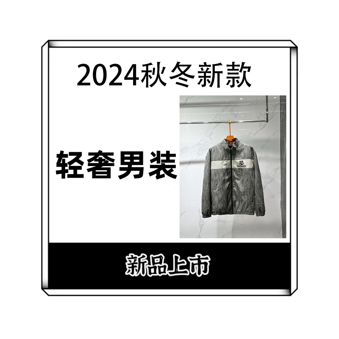 A23·灰色白条外套新款情侣款宽松休闲男女W243050