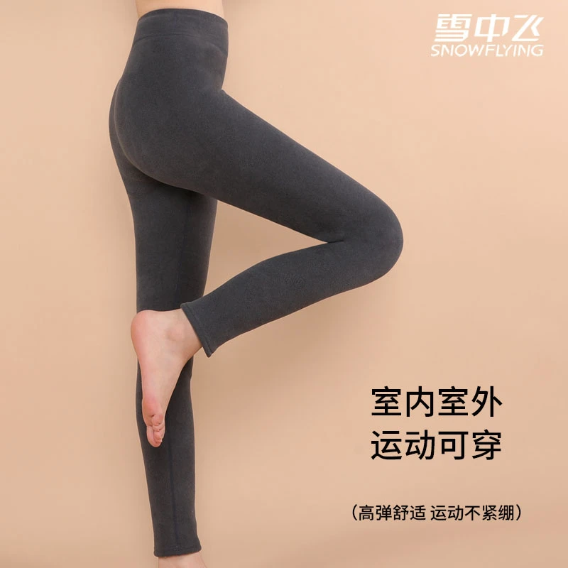 雪中飞德绒加厚加绒成人女士秋冬打底裤保暖裤紧身高弹力