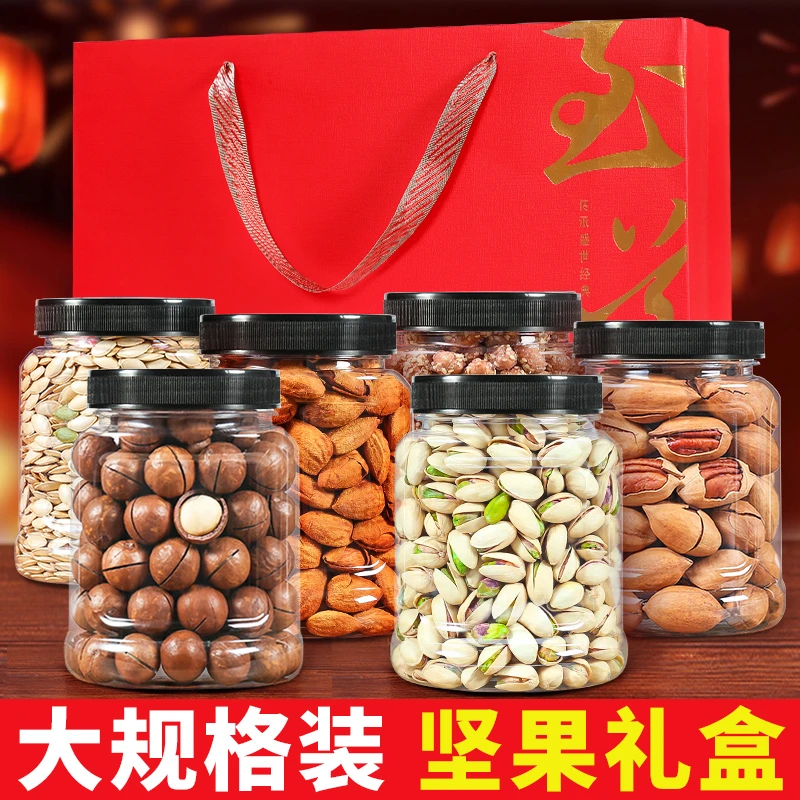 农香森 坚果高档礼盒装纯坚果组合开心果腰果送礼送长辈年货