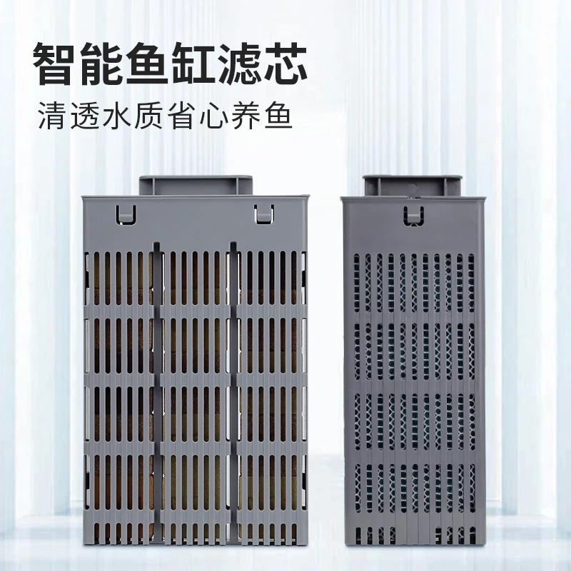 智能鱼缸滤材物理生化过滤模块耗材滤芯套装可拆洗模块净化水质