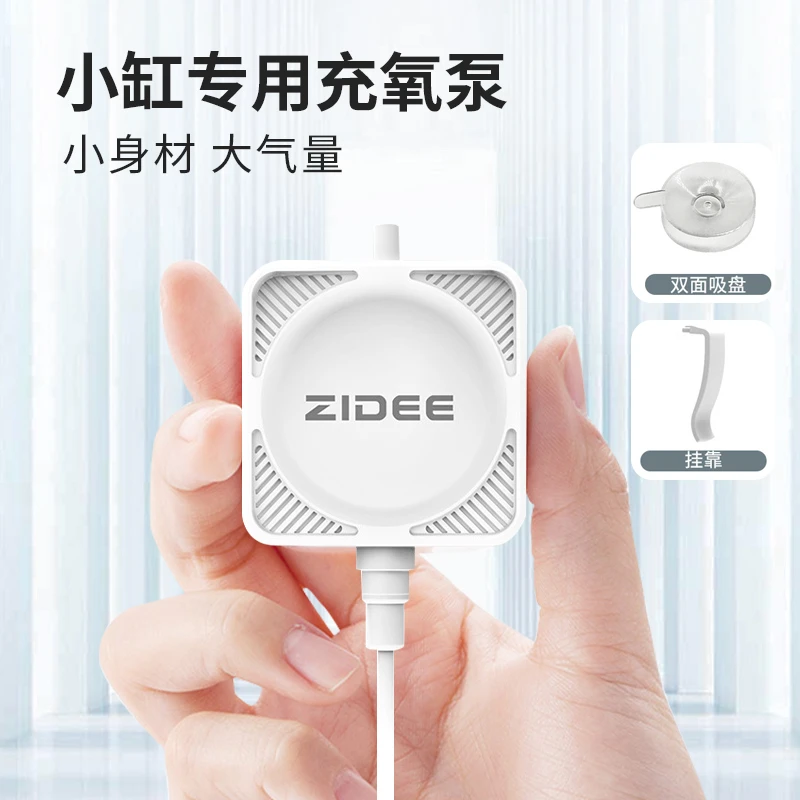 【养宠装备】臻的超静音节能小型鱼缸增氧泵水族箱氧气泵家用打氧机