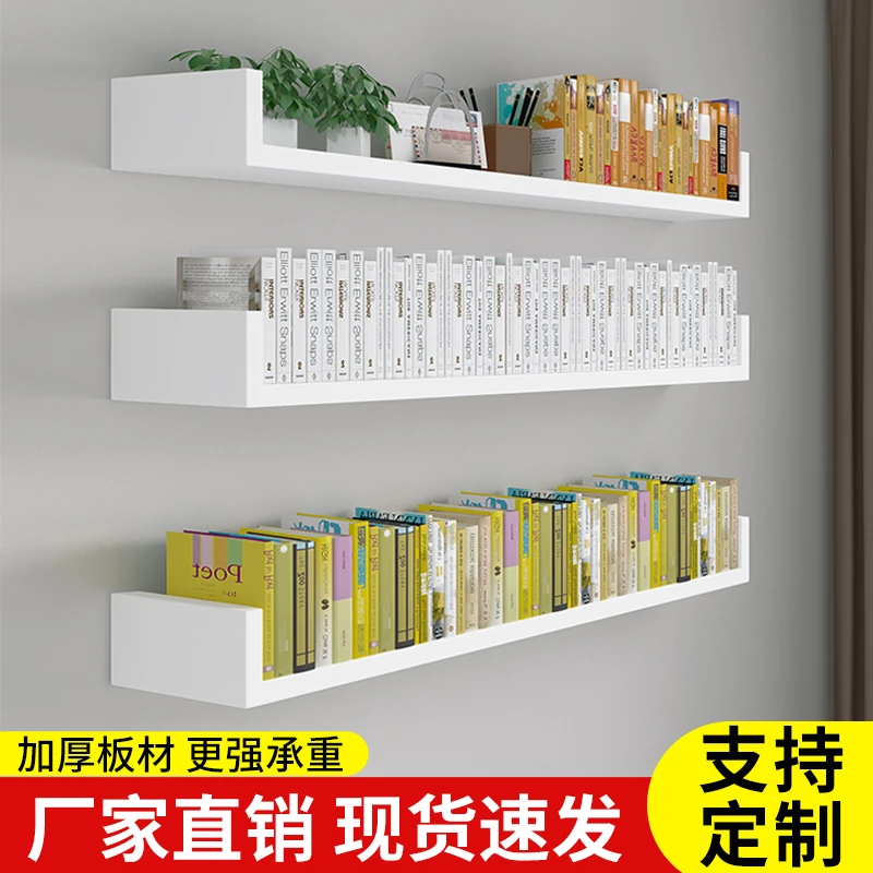 U型书架个性置物架免打孔壁挂墙面客厅装饰墙架卧室墙壁隔板上墙