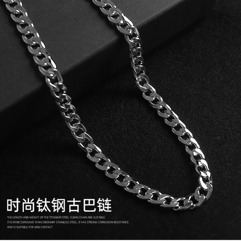 钛钢项链 时尚钛钢古巴项链