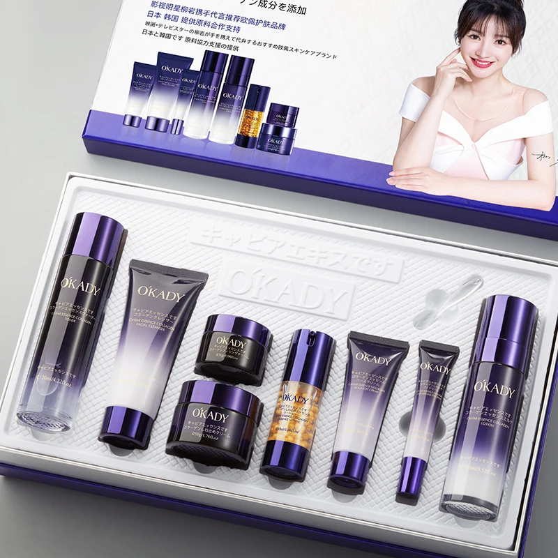 欧佩鱼子酱护肤品正品套装抗皱紧致补水保湿水乳化妆品清爽不油腻