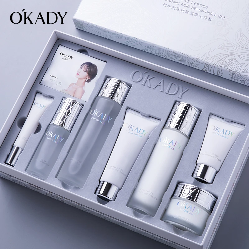 欧佩水乳护肤品正品套装补水保湿套盒推荐女士控油乳液精华洗面奶