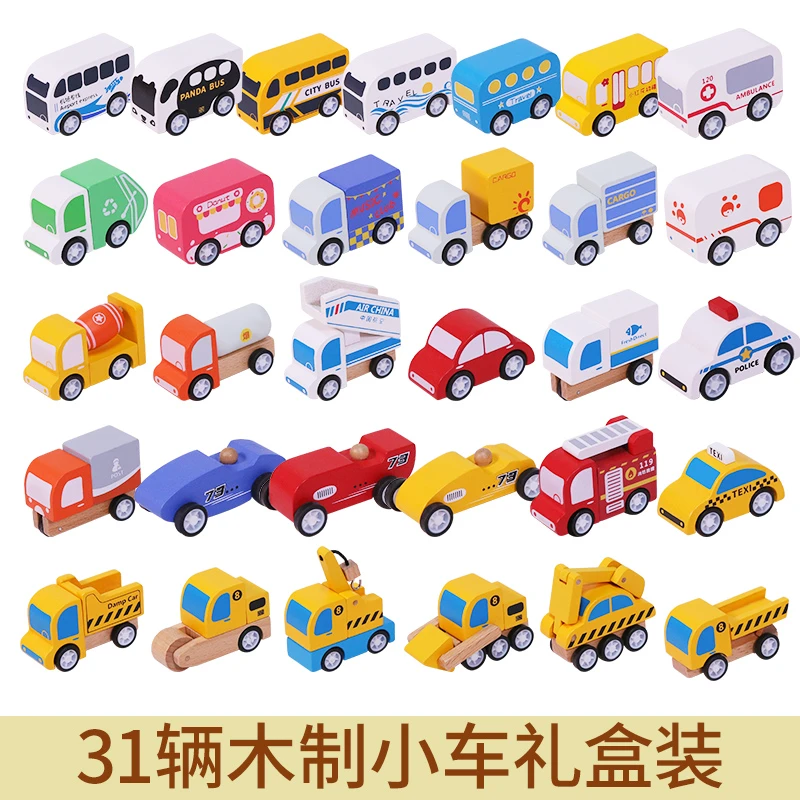 【木玩世家】木制小车礼盒装