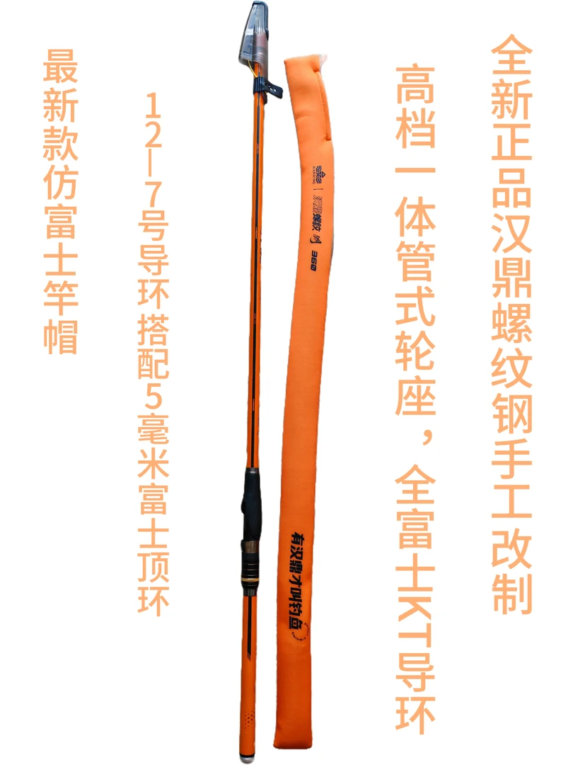 螺纹钢二代手工精改滑漂竿矶竿远投竿轻硬碳素鱼竿野钓巨物