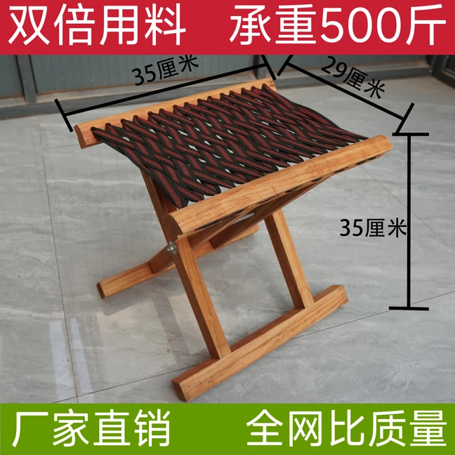 户外实木折叠凳槐木马扎烧烤马扎成人家用木头板凳创意钓鱼凳子02