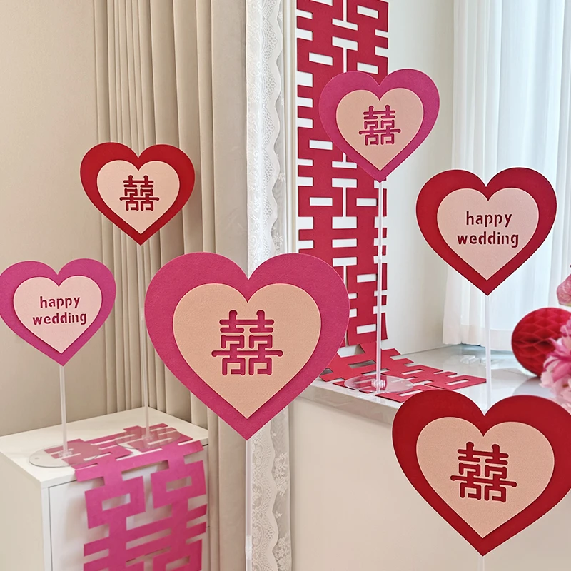 婚房布置装饰套装场景结婚新房喜字爱心摆件桌飘立柱网红拍照道具