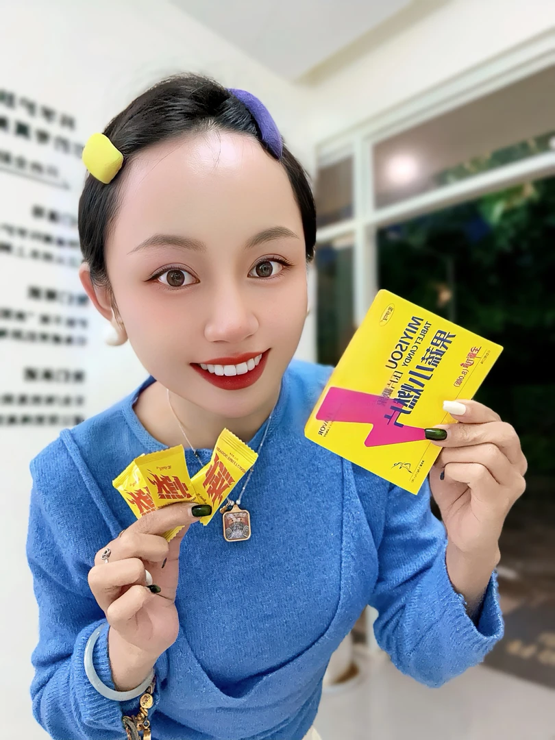 （云霞家）蜜伊嗖果蔬糖果体验装8.0