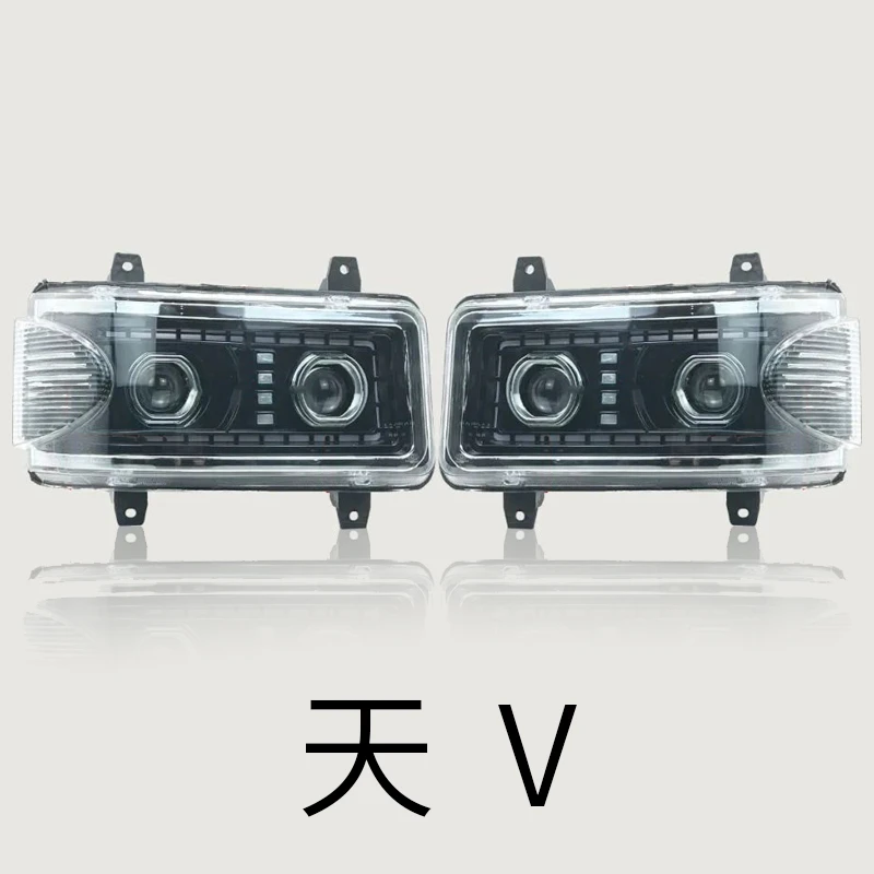 适用解放 天V 悍V 途威   大灯总成  LED双透镜四近四远 精品