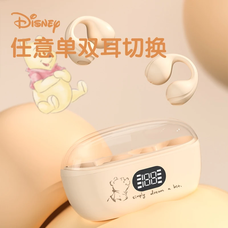 迪士尼（Disney）夹耳式蓝牙耳机数显电量HIFI音质不入耳长续航