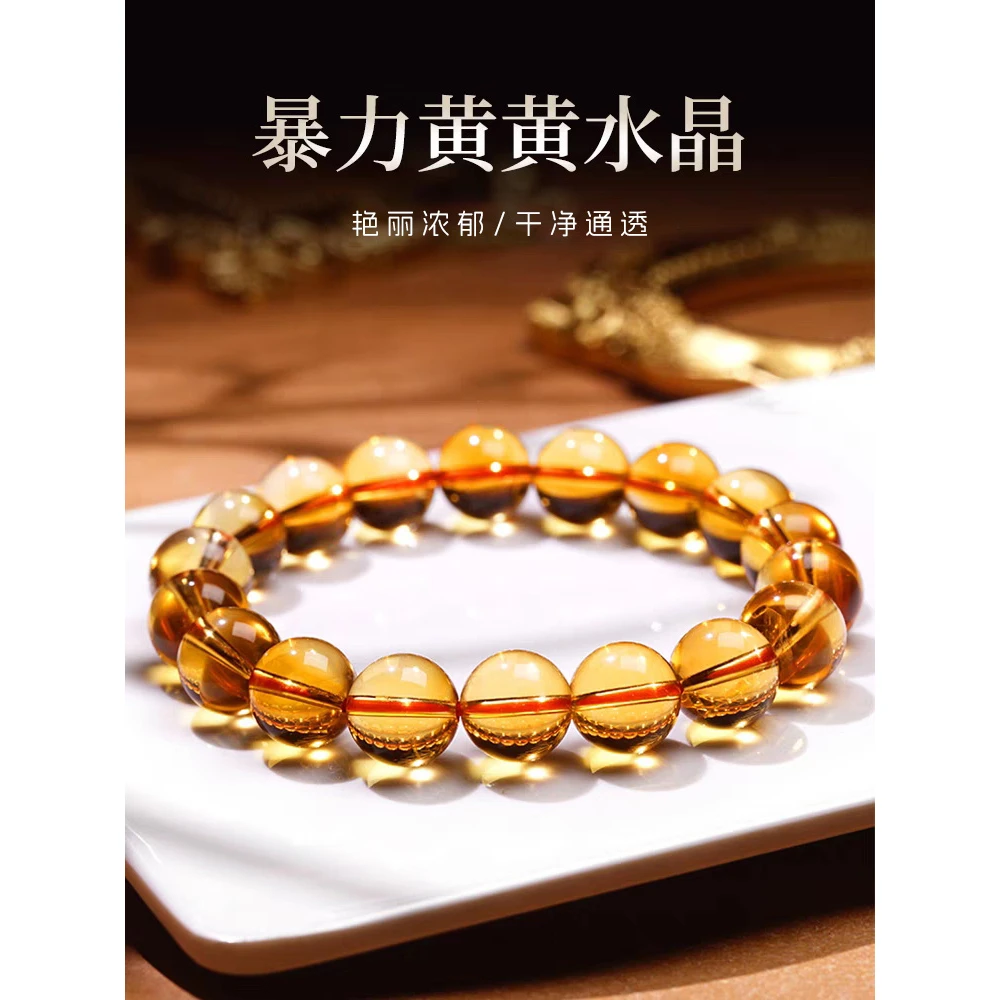 天然黄水晶手链女款男士巴西黄色真水晶暴力黄橘黄手串通透珍藏级