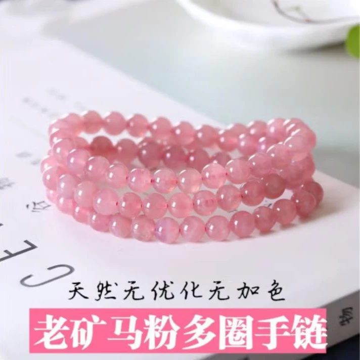 天然粉水晶手链多层多圈佛珠款粉色水晶手串时尚饰品礼物甜美百搭